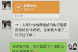 克孜勒苏专业要账公司如何查找老赖？